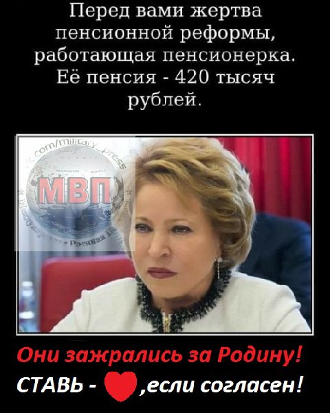 Вот так