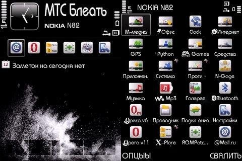 Noisia Icons Shilca by Dead MaroZzz