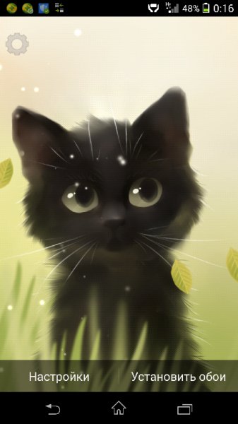 SavageKitten 1.0.4