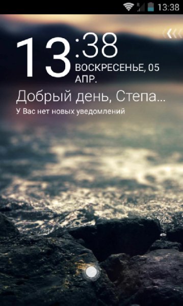Hi Locker - экран блокировки - v.1.4.5