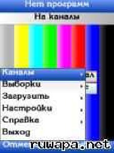 TV Control