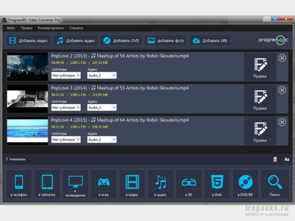 Program4Pc Video Converter Pro 10.5 (Repack &amp; Portable)