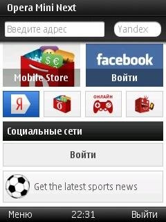 Opera Mini Next v.7.00.32402