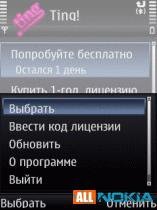 ting full ovi