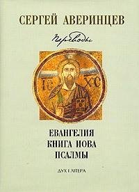 Николай Николаевич Непомнящий - Собрание