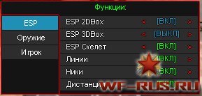 full hack 4