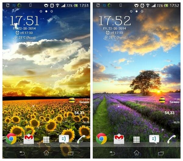 Perfect Sunset Live Wallpaper 1.5
