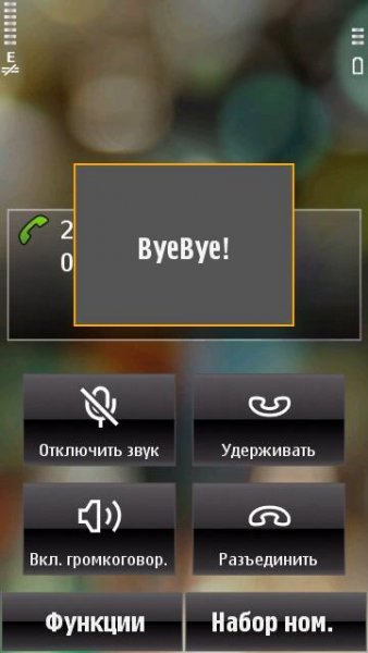 ByeBye