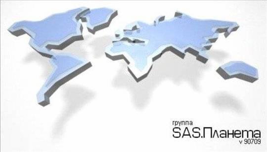 SASPlanet 101206