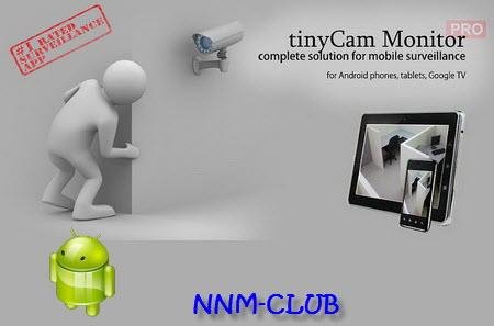 tinyCam Monitor PRO v5.6.2