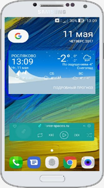 Xperia+Weather+v1.3.A.1.17