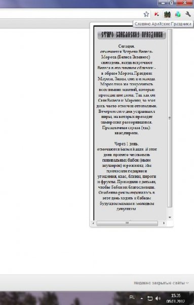 slavic prazd