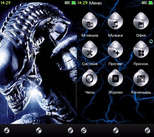 ALIENS Ctas8888