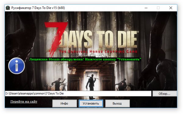 rus 7daystodiev15 b105