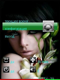 Talk Time