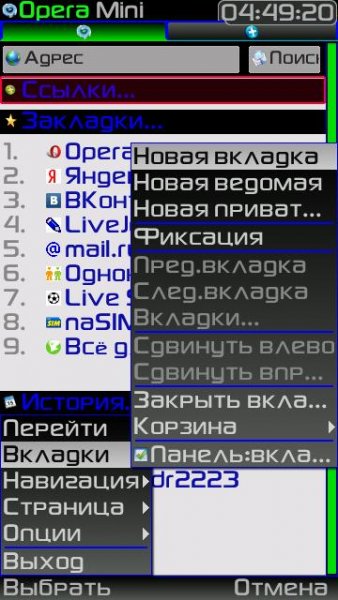 opera-mini-42121