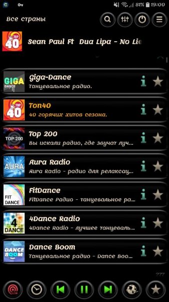 PCRadio v2.4.6.2 [Premium] ARM