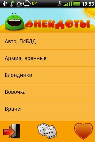 Анекдоты v.1.6 mp320.ru