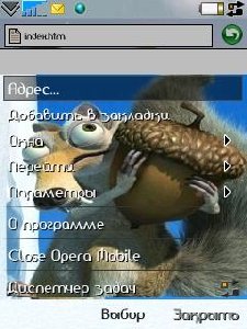 Opera 9.5russificator of Romash