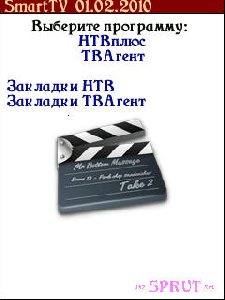 Прог. TV Smarttv 1 3 9os