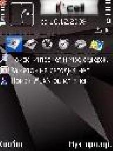Type-NS Azure