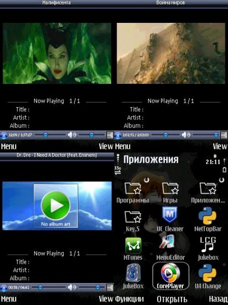 CorePlayer.v1.36.7427.S60v3.Unsigned.Cra