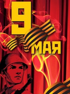 9 may7