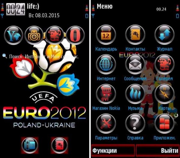 euro2012bygalina53