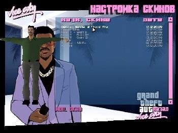 5 vc skins