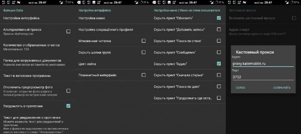KatExtra 70 v1 (Mod by kiber.io)