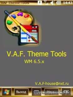 vaf-themetools-v1.cab