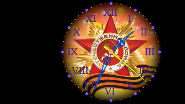 Аналоговые часы 3.69