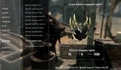 JaggedCrown