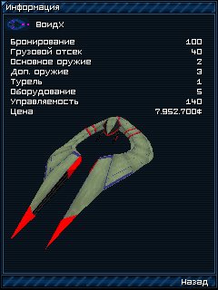 GoF2 mod