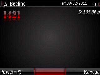 DevilRed FP2