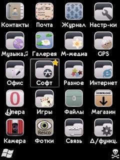 Black by Cepera UA