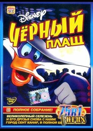 darkwing duck