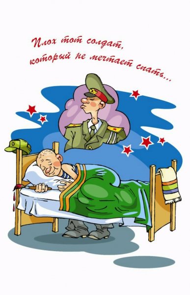 С ДНЁМ ЗАЩИТНИКА!