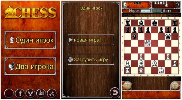 Шахматы от Magma mobile