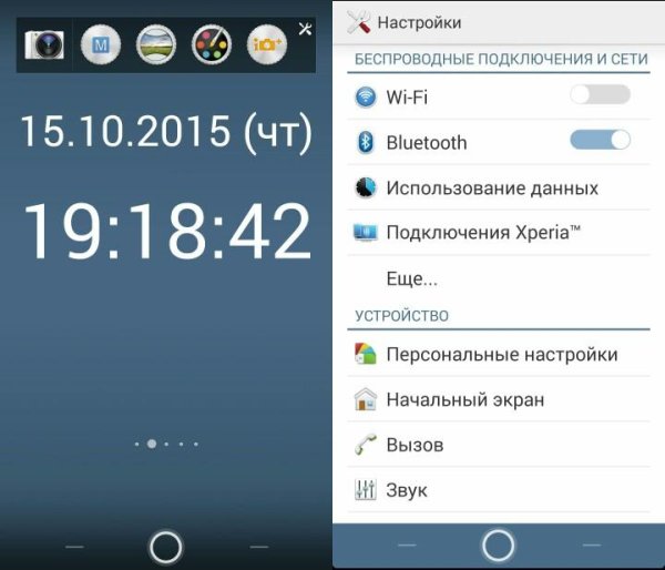 iBlue Xperia Theme v1.0.2