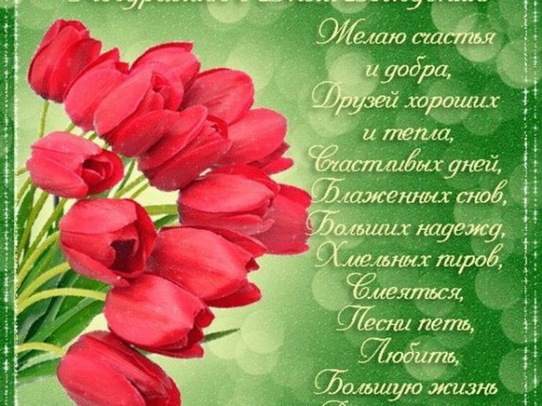file_81298322