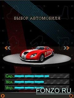 Racing : Ghost Track