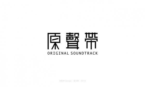 OST - artem