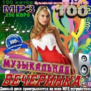 Kato feat Jon - Turn The Lights Off Radi