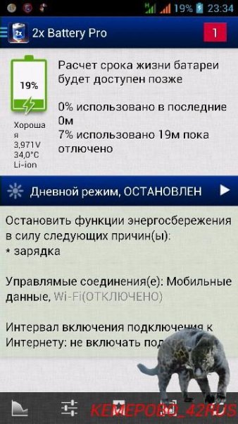 2x-battery-pro-battery-saver-v2.72 prope