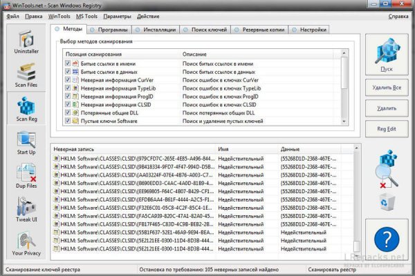 WinTools.net Premium 26.5.1 (Repack &amp; Portable)