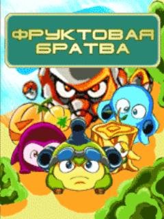JungleOffRoadRU