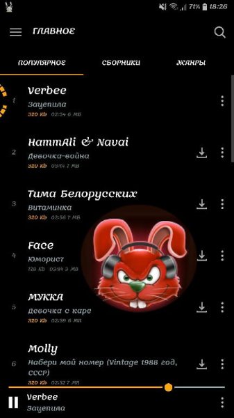 Зайцев.нет v6.0.4 [Mod]