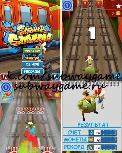 subway-surfers