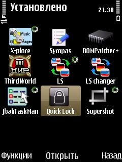 quicklock v.0.2